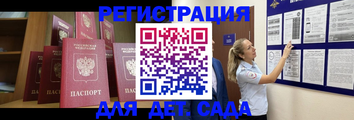 пропишу в квартире в Мензелинске